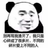 图源来自群聊