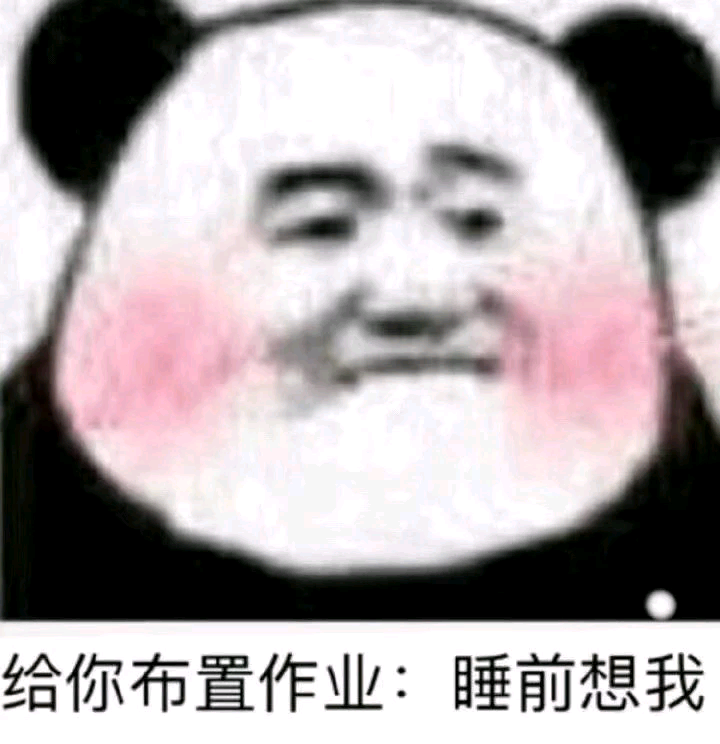 图源来自群聊