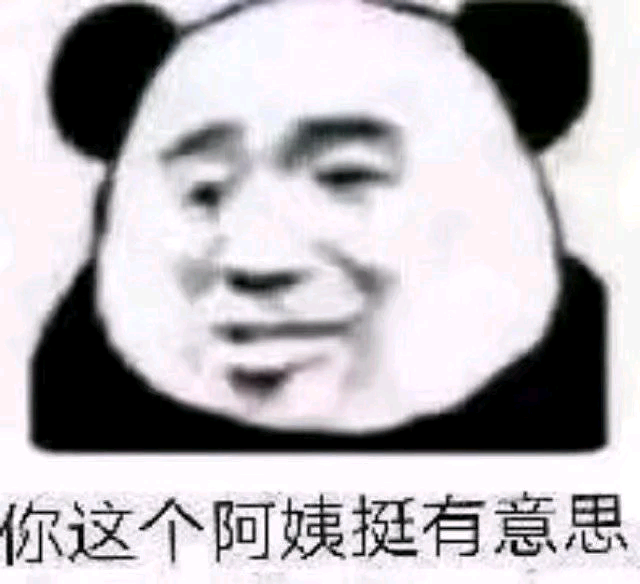 图源来自群聊