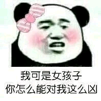 图源来自群聊