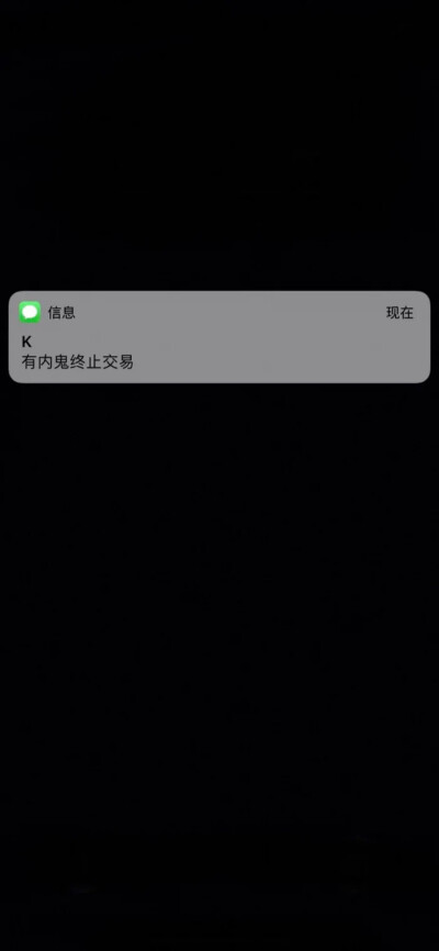 神仙iPhone11壁纸