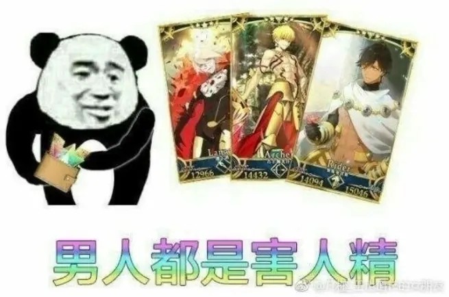 FGO