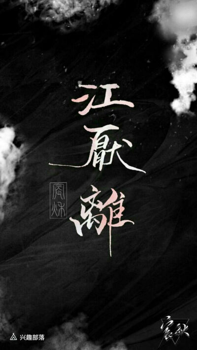 魔道祖师系列