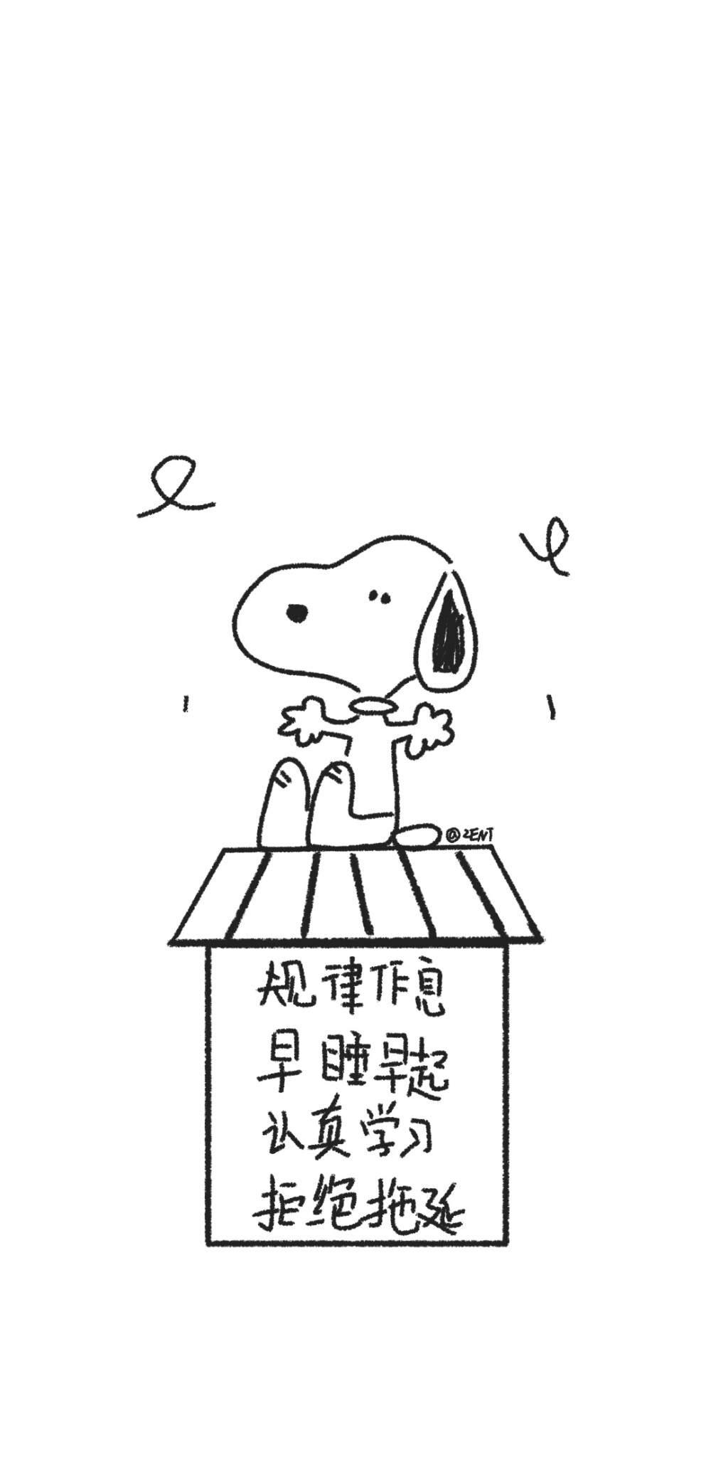 史努比壁纸
图源微博 罪恶女兔