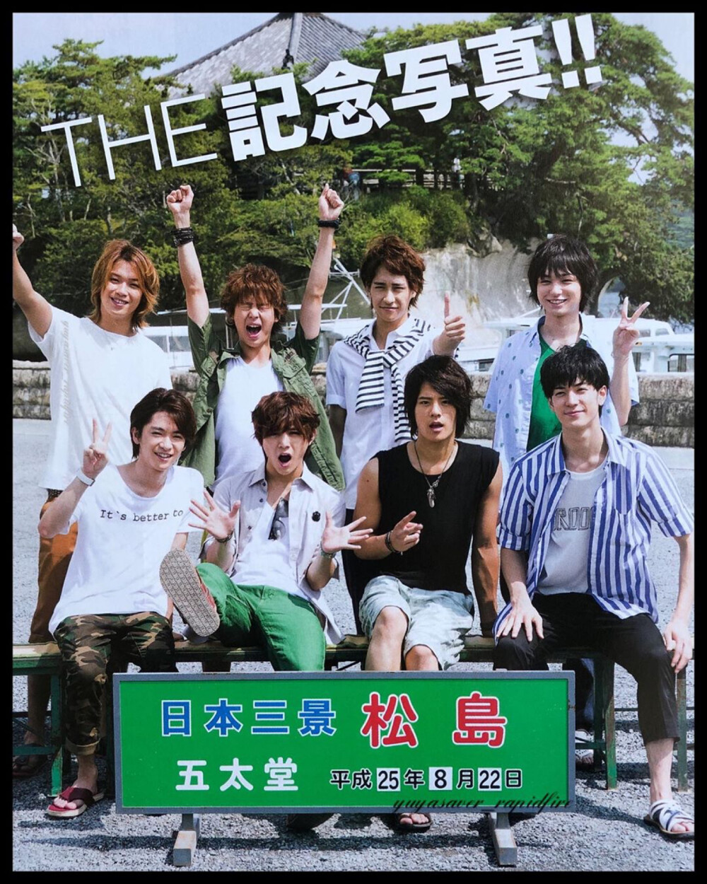 Heysayjump 