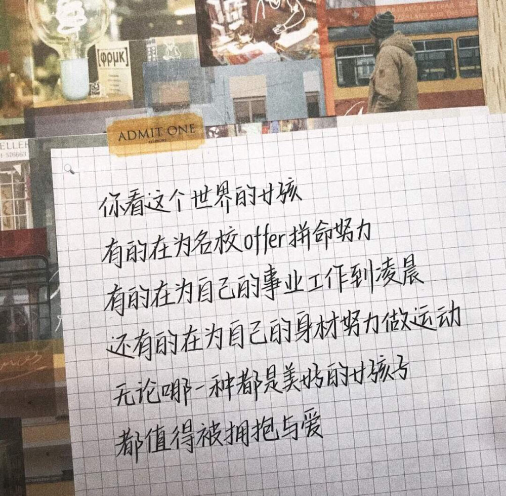 沉迷学习无法自拔，网课欢乐多，作业一堆堆