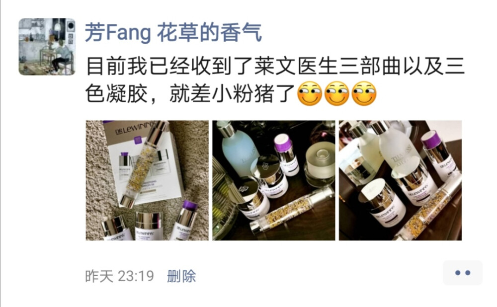 我的一天
被图2⃣刺激到了
现在开始我也要像她一样打卡
上午上新的八胜肽小熨斗眼膜没抢到不开心
还好收获一只萌萌哒杯子
这个杯子可是有来头的
日本MOSH拿铁保温杯
颜值与实力兼备
颜值高到犯规，养生也要时尚
双层真空设计，24小时保温保冷
食品医疗级内胆，贴心设计更懂你
我可是费了九牛二虎之力才抢到的
虽然每天都很忙
但是早中晚三餐可不能马虎
都是我每天用心制作的
莱文医生三部曲终于收到了
就差小粉猪了
成分之一：八胜肽
可是世界公认的神奇抗皱素
纳米级分子极易吸收
去皱力高达63%
而全世界在八胜肽领域做的最好的
只有莱文医生
美美哒玻璃杯
装着我的神仙水
晚安，大家
睡前打卡vidaglow