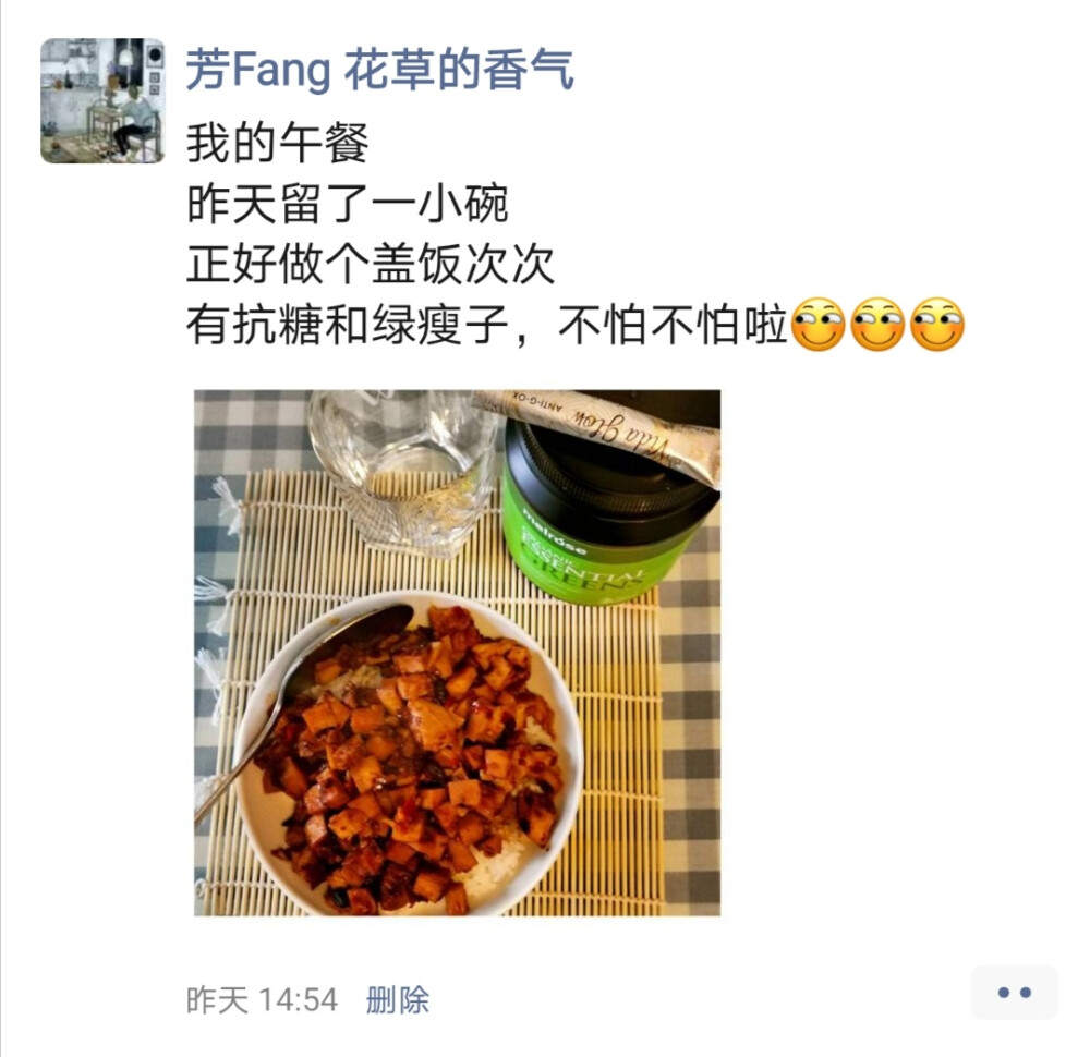 我的一天
被图2⃣刺激到了
现在开始我也要像她一样打卡
上午上新的八胜肽小熨斗眼膜没抢到不开心
还好收获一只萌萌哒杯子
这个杯子可是有来头的
日本MOSH拿铁保温杯
颜值与实力兼备
颜值高到犯规，养生也要时尚
双层真空设计，24小时保温保冷
食品医疗级内胆，贴心设计更懂你
我可是费了九牛二虎之力才抢到的
虽然每天都很忙
但是早中晚三餐可不能马虎
都是我每天用心制作的
莱文医生三部曲终于收到了
就差小粉猪了
成分之一：八胜肽
可是世界公认的神奇抗皱素
纳米级分子极易吸收
去皱力高达63%
而全世界在八胜肽领域做的最好的
只有莱文医生
美美哒玻璃杯
装着我的神仙水
晚安，大家
睡前打卡vidaglow