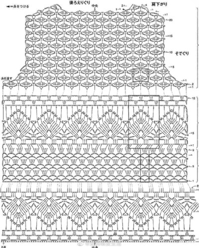 钩织❤️图解❤️背心