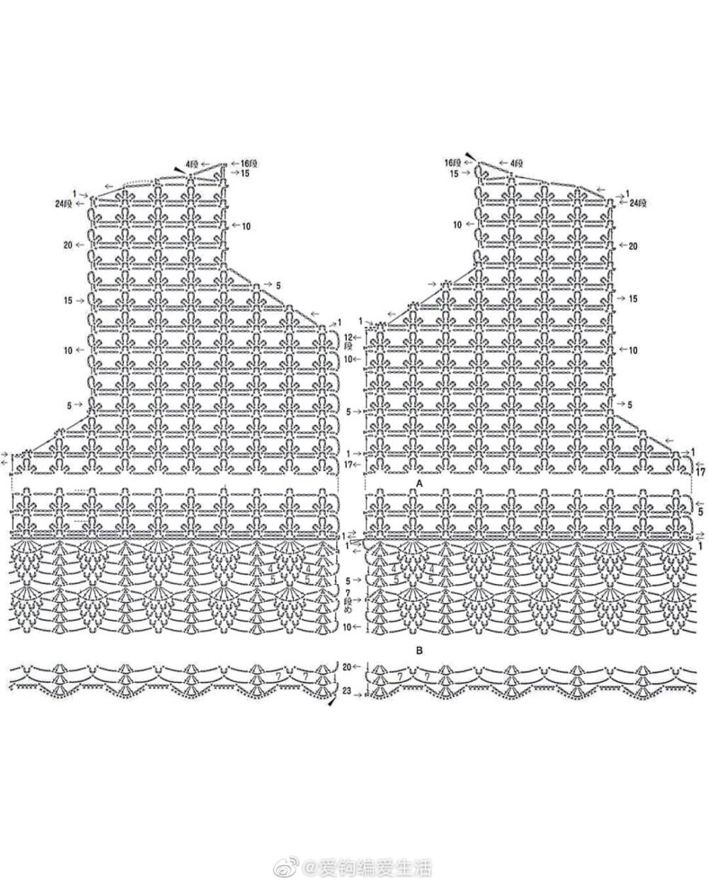 钩织❤️图解❤️背心