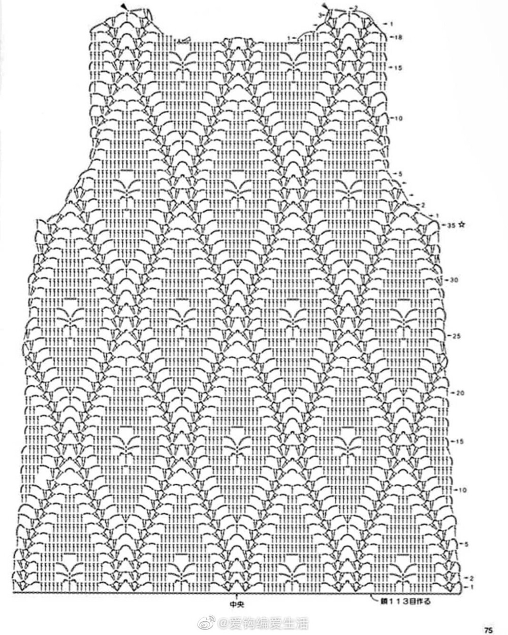 钩织❤️图解❤️背心