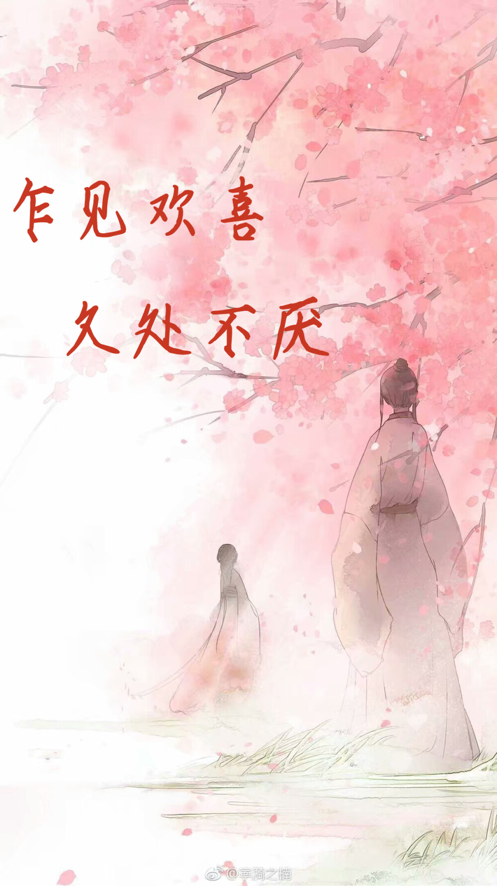 原创背景图片，请文明抱走
制作：HのDaniel