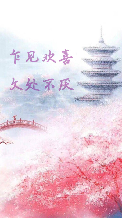 原创背景图片，请文明抱走
制作：HのDaniel