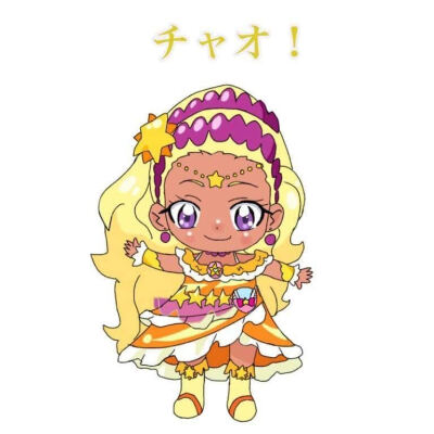 粉丝福利
Star☆Twinkle 光之美少女