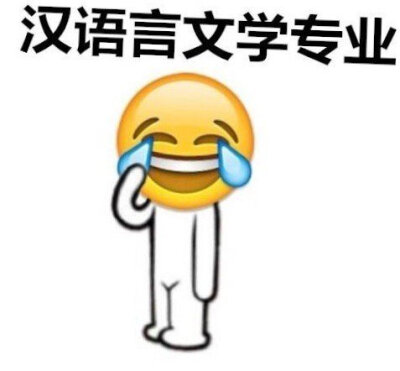 #大学该不该选择冷门专业#，大学单身率最高的专业是哪些？欢迎吐槽！#创意宅# 珠海