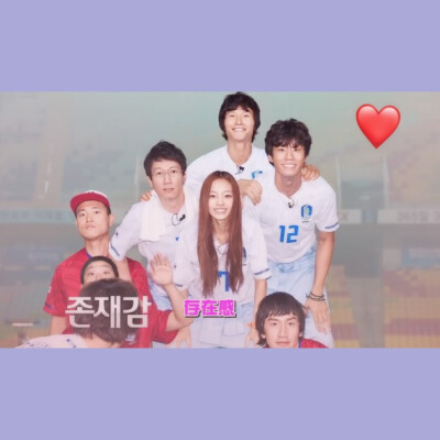 runningman♡/奇奇不吃西红柿