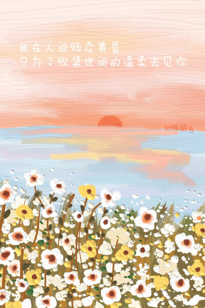 小清新插画壁纸
转存
