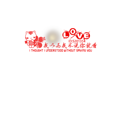 阳哥水印下载点赞