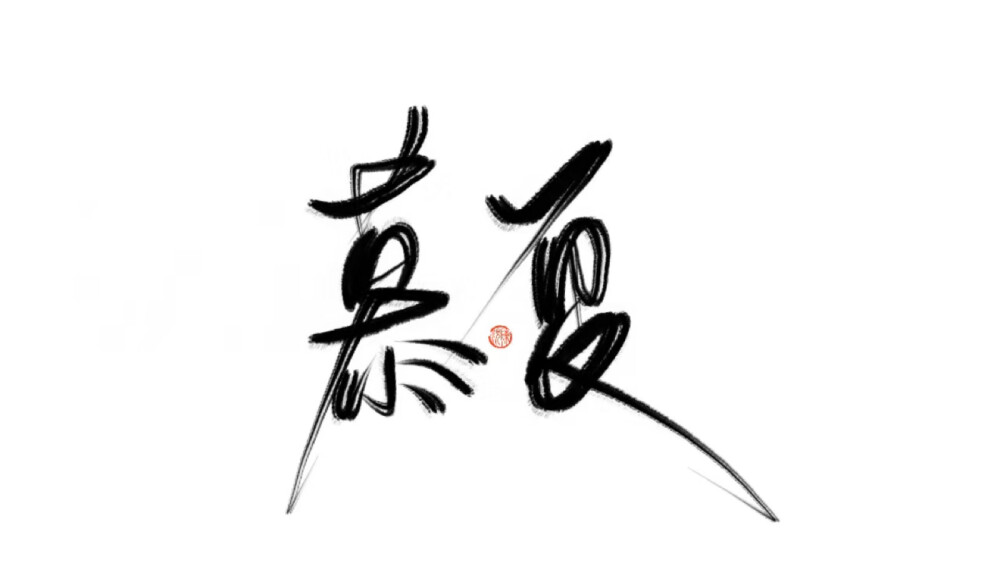 pai笔刷