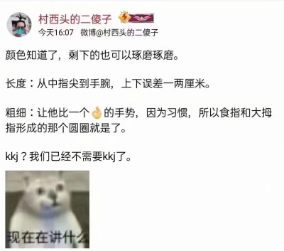 对不起对不起
我真的不懂