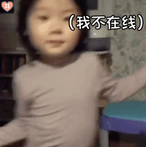 萌娃金雪表情包动图
女鹅跳舞