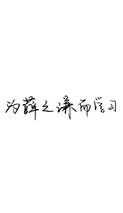 "有人说，林深时见鹿，海蓝时见鲸，梦醒时见你，可林深见鹿容易，深海见鲸不难，梦醒见你就如深海见鹿，林深见鲸。 "