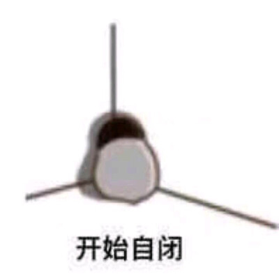 小企鹅表情包