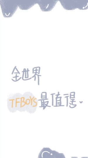 TFBOYS
易烊千玺
王俊凯
王源