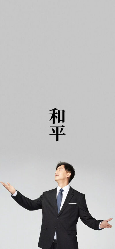 张伟电脑壁纸 - 高清图片，堆糖，美图壁纸兴趣社区