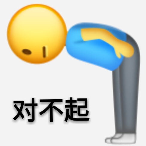 钉钉表情包（自截自P）