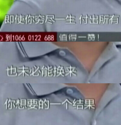 语录 经典心灵鸡汤