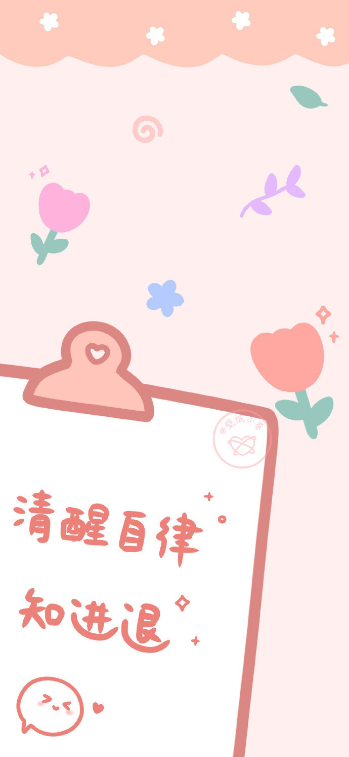 励志图片背景图正能量初中生女生(励志图片女生头像)