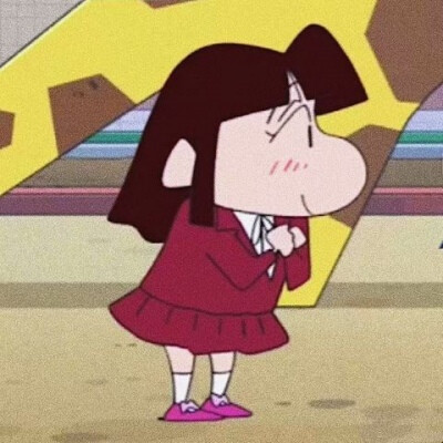 蜡笔小新情头鸭(•̀⌄•́)