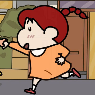 蜡笔小新情头鸭(•̀⌄•́)