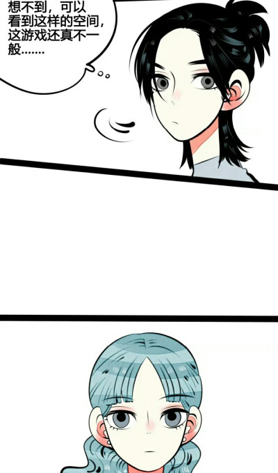快看漫画 万能恋爱杂货铺