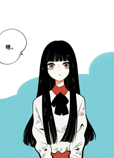 快看漫画 万能恋爱杂货铺
