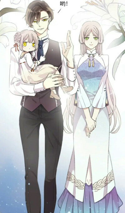 快看漫画 甜美的咬痕第三季