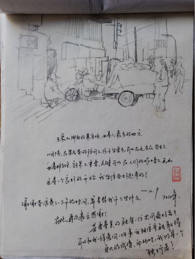 阿杜手绘速写练习作品，有临摹有写生