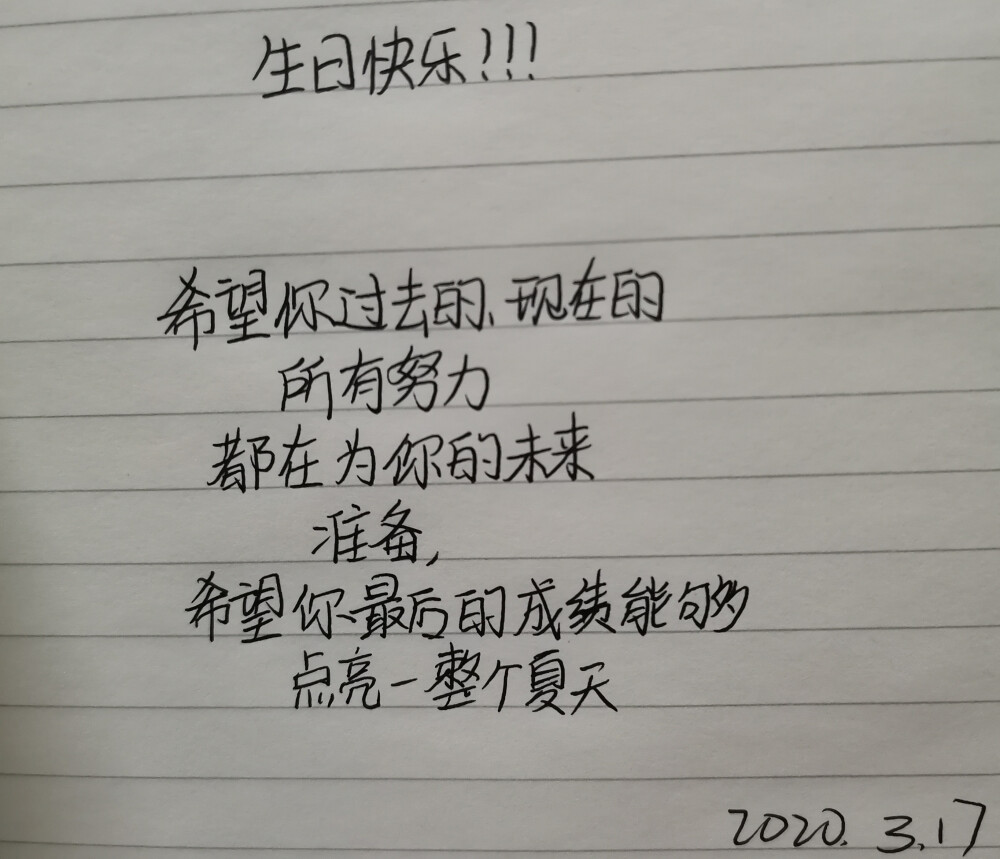 高一一年的同桌，数学课代表，一个有些傲娇和聪明的男生