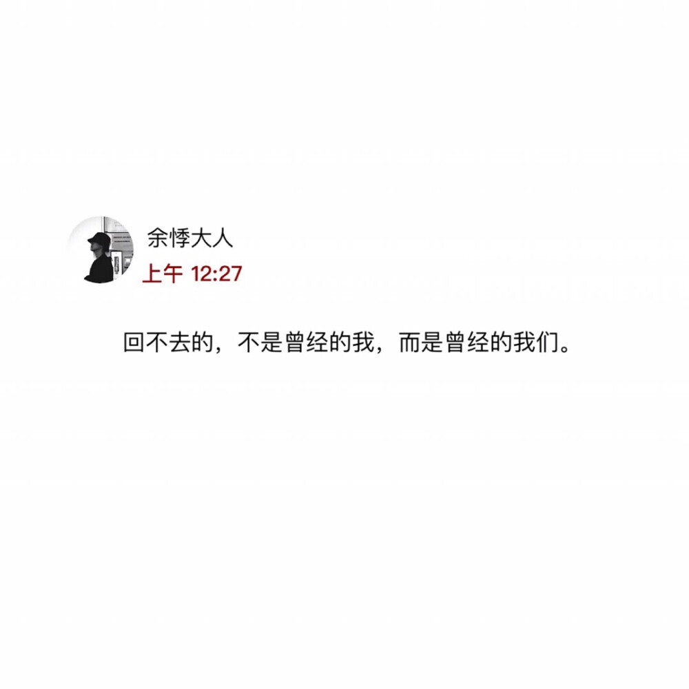 文字
情感语录