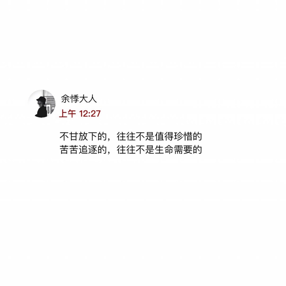 文字
情感语录