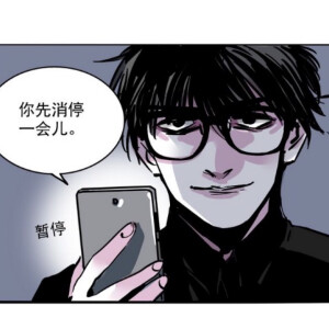 自截第二模式林树风 - 高清图片,堆糖,美图壁纸兴趣社区