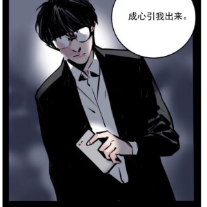 自截第二模式林树风 - 高清图片,堆糖,美图壁纸兴趣社区