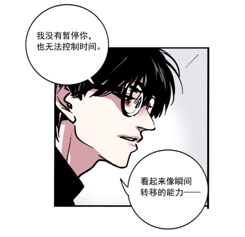 第二模式