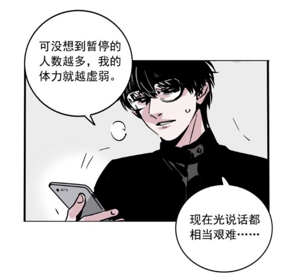 自截
第二模式
林树风