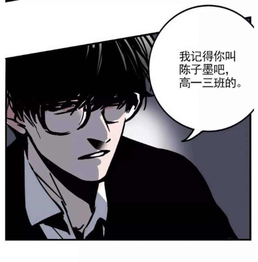 第二模式
