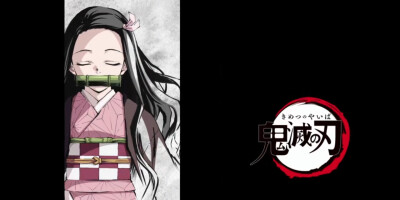 《鬼灭之刃》