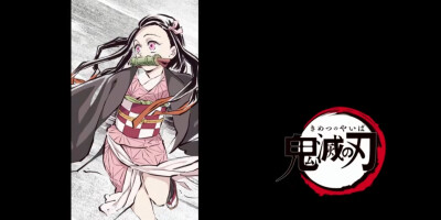 《鬼灭之刃》