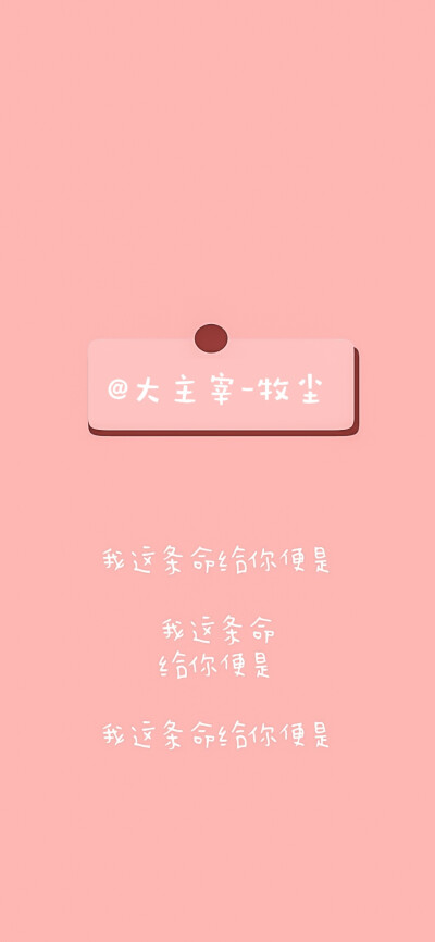 牧尘 壁纸 王源大主宰