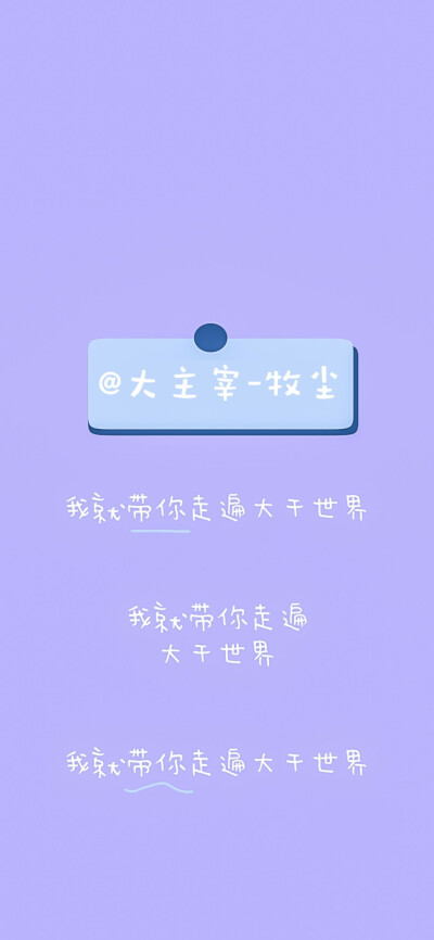 牧尘 壁纸 王源大主宰